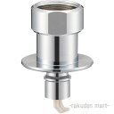 (LINEクーポン有)三栄水栓 SANEI PT3310 洗濯機用ニップル 洗濯機用
