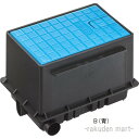 (LINEクーポン有)三栄水栓 SANEI R81-92S-B 散水栓ボックスセット