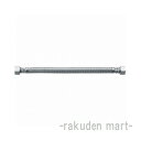 (LINEクーポン有)三栄水栓 SANEI T190-20X200 ベンリーフレキ