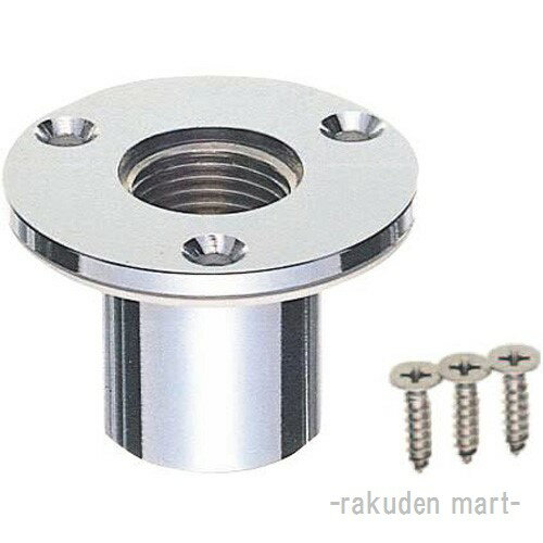 (2/10は抽選で100％P還元)三栄水栓 SANEI T229-13 ユニット取出し金具