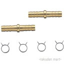 (LINEクーポン有)三栄水栓 SANEI T421-22S-10A ペア樹脂管金具セット バスルーム用