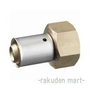 (LINEクーポン有)三栄水栓 SANEI T615-4-20X13A ナット付アダプター