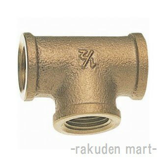 (5/25は抽選で100％P還元)三栄水栓 SANEI T770-20 砲金チーズ