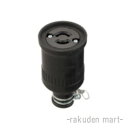 (LINEクーポン有)パナソニック WA5229K (5個セット) 2P20A 引掛防水ゴムコードコネクタボディ