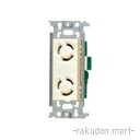 (LINEクーポン有)パナソニック WF2312W (5個セット) 接地2P15A引掛埋込ダブルコンセント