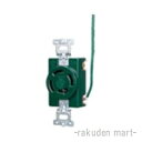 (LINEクーポン有)パナソニック WF2315G1 (5個セット) 接地2P15A引掛埋込コンセント