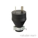 (LINEクーポン有)パナソニック WF4220 (5個セット) 2P20Aゴムキャップ