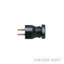 (LINEクーポン有)パナソニック WF52153B (5個セット) キャップ