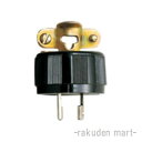 (LINEクーポン有)パナソニック WF6215 (5個セット) 2P15A引掛キャップ