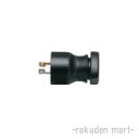 (LINEクーポン有)パナソニック WF62153B (5個セット) 引掛キャップ