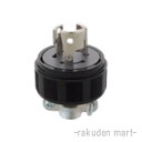(LINEクーポン有)パナソニック WF6315 (5個セット) 接地2P15A引掛キャップ