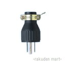 (LINEクーポン有)パナソニック WF7005K (10個セット) 小形接地15Aゴムキャップ