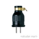 (LINEクーポン有)パナソニック WF7215K (10個セット) 2P15A 防水ゴムキャップ