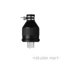 (LINEクーポン有)パナソニック WF7420K (5個セット) 接地3P20A防水ゴムキャップ