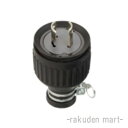 (LINEクーポン有)パナソニック WF8220K (5個セット) 2P20A引掛防水ゴムキャップ