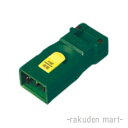 (LINEクーポン有)パナソニック WFA4251G (10個セット) ハーネスキャップ