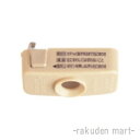(LINEクーポン有)パナソニック WG7061 (5個セット) 角型引掛シーリングロック付キャップ