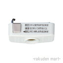 (LINEクーポン有)パナソニック WG7061W (5個セット) 角型引掛シーリングロック付キャップ