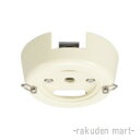(LINEクーポン有)パナソニック WG9200W (5個セット) シーリング受台