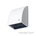 (5/10は抽選で100%P還元)パナソニック WJ4611W (5個セット) スマート防雨形ジョイントボックス