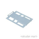 (LINEクーポン有)パナソニック WJ9922 (5個セット) ハーネスジョイントボックス・露出モジュラジャック用取付台