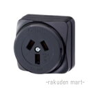 (LINEクーポン有)パナソニック WK1320 (5個セット) 3P20A角型コンセント