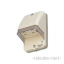 (LINEクーポン有)パナソニック WK4102K (5個セット) フル接地防水コンセント