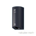 (LINEクーポン有)パナソニック WK4411B EV・PHEV充電用 カバー付接地屋外コンセント