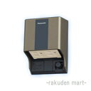 (LINEクーポン有)パナソニック WK4632Q (5個セット) スマート接地防水ダブルコンセント