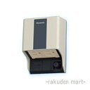 (LINEクーポン有)パナソニック WK4632W (5個セット) スマート接地防水ダブルコンセント