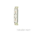 (LINEクーポン有)パナソニック WK7112 (10個セット) ケースウェイはめ込み ダブルコンセント