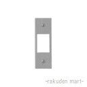 (LINEクーポン有)パナソニック WK7700W (5個セット) ケースウェイはめ込み小穴カバー