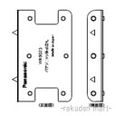 (LINEクーポン有)パナソニック WK9023 (10個セット) コーナープレート 3コ用