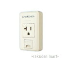 (LINEクーポン有)パナソニック WKS28601 (5個セット) リファインシリーズ エアコン用コンセント表示 15A・20A兼用露出アースターミナル付接地...