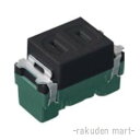 (LINEクーポン有)パナソニック WN1051H (10個セット) 埋込扉付コンセント