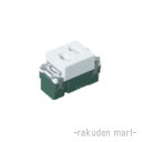 (LINEクーポン有)パナソニック WN1061SW (10個セット) 埋込抜け止コンセント