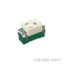 (LINEクーポン有)パナソニック WN1101 (10個セット) 埋込接地コンセント