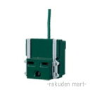 (LINEクーポン有)パナソニック WN11122G1 フルカラー15A埋込接地コンセント