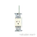 (LINEクーポン有)パナソニック WN1121W1 (5個セット) 20A埋込アース付コンセント