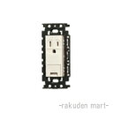 (LINEクーポン有)パナソニック WN11314 (5個セット) 埋込絶縁アースターミナル付接地コンセント