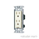 (LINEクーポン有)パナソニック WN11329 (5個セット) フルカラー埋込アースターミナル付接地ダブルコンセント