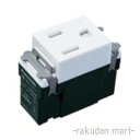 (LINEクーポン有)パナソニック WN11511CW (10個セット) アドバンスS埋込扉付接地コンセント