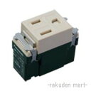 (LINEクーポン有)パナソニック WN11511F (10個セット) 埋込扉付接地コンセント