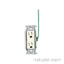 (LINEクーポン有)パナソニック WN1162W1 (5個セット) 埋込抜け止め接地ダブルコンセント
