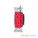 (LINEクーポン有)パナソニック WN13185RK (10個セット) フルカラー医用埋込アース付ダブルコンセント