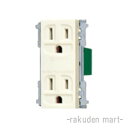 (LINEクーポン有)パナソニック WN15123 (5個セット) 埋込接地ダブルコンセント