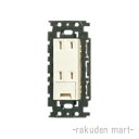 (LINEクーポン有)パナソニック WN15324K (5個セット) 埋込絶縁アースターミナル付ダブルコンセント