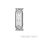 (LINEクーポン有)パナソニック WN1532H (10個セット) 埋込アースターミナル付ダブルコンセント