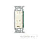 (LINEクーポン有)パナソニック WN1532K (10個セット) 埋込アースターミナル付ダブルコンセント