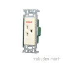 (LINEクーポン有)パナソニック WN1922 (5個セット) フルカラー15A・20A兼用埋込接地コンセント